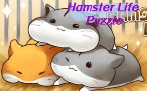 Hamster Town Puzzle Decor