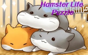 Hamster Town Puzzle Decor