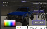 Car Inspector: Truck Inspection Game